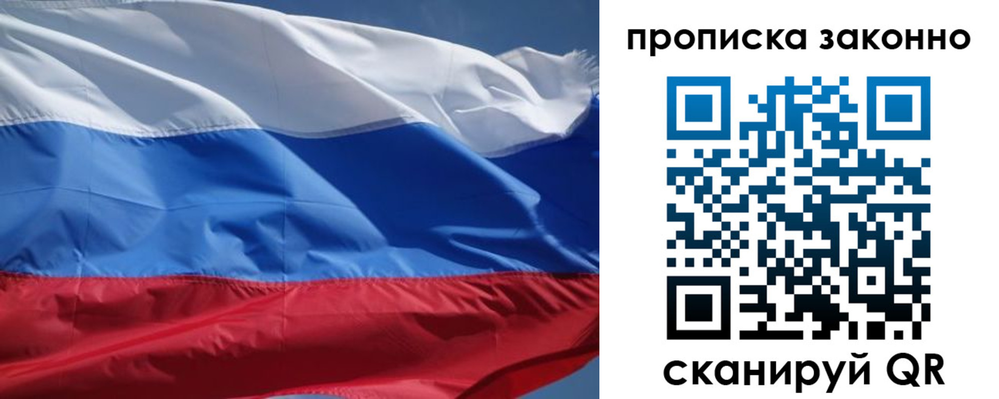 временная регистрация поиск в Оленегорске