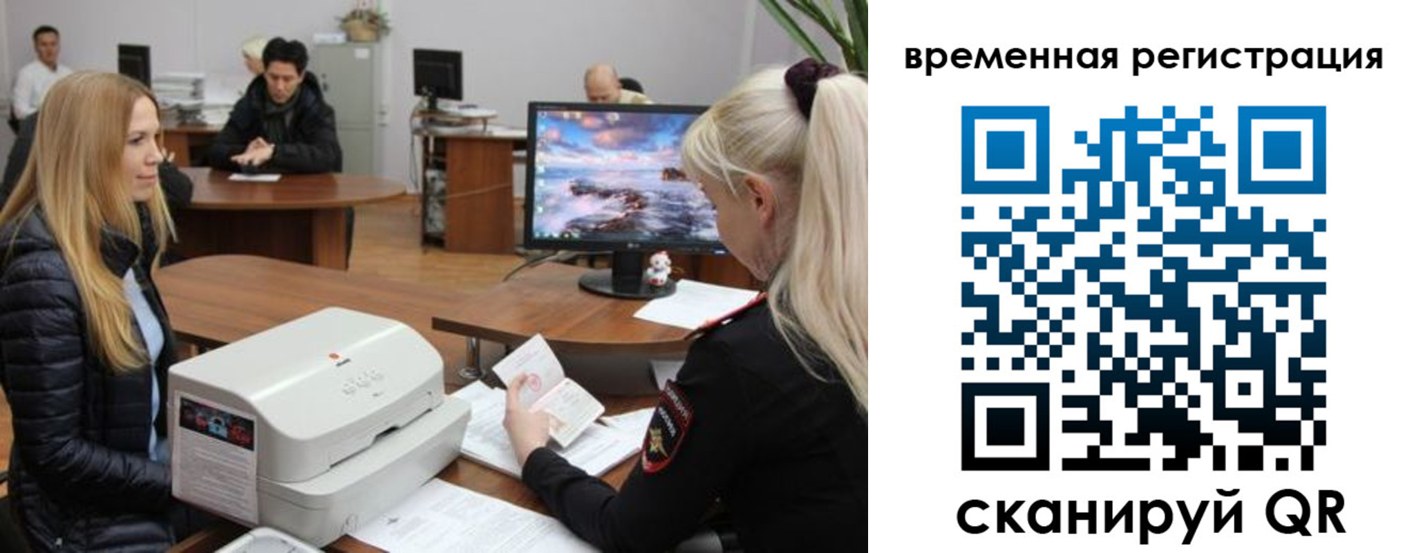 временная регистрация адрес в Оленегорске